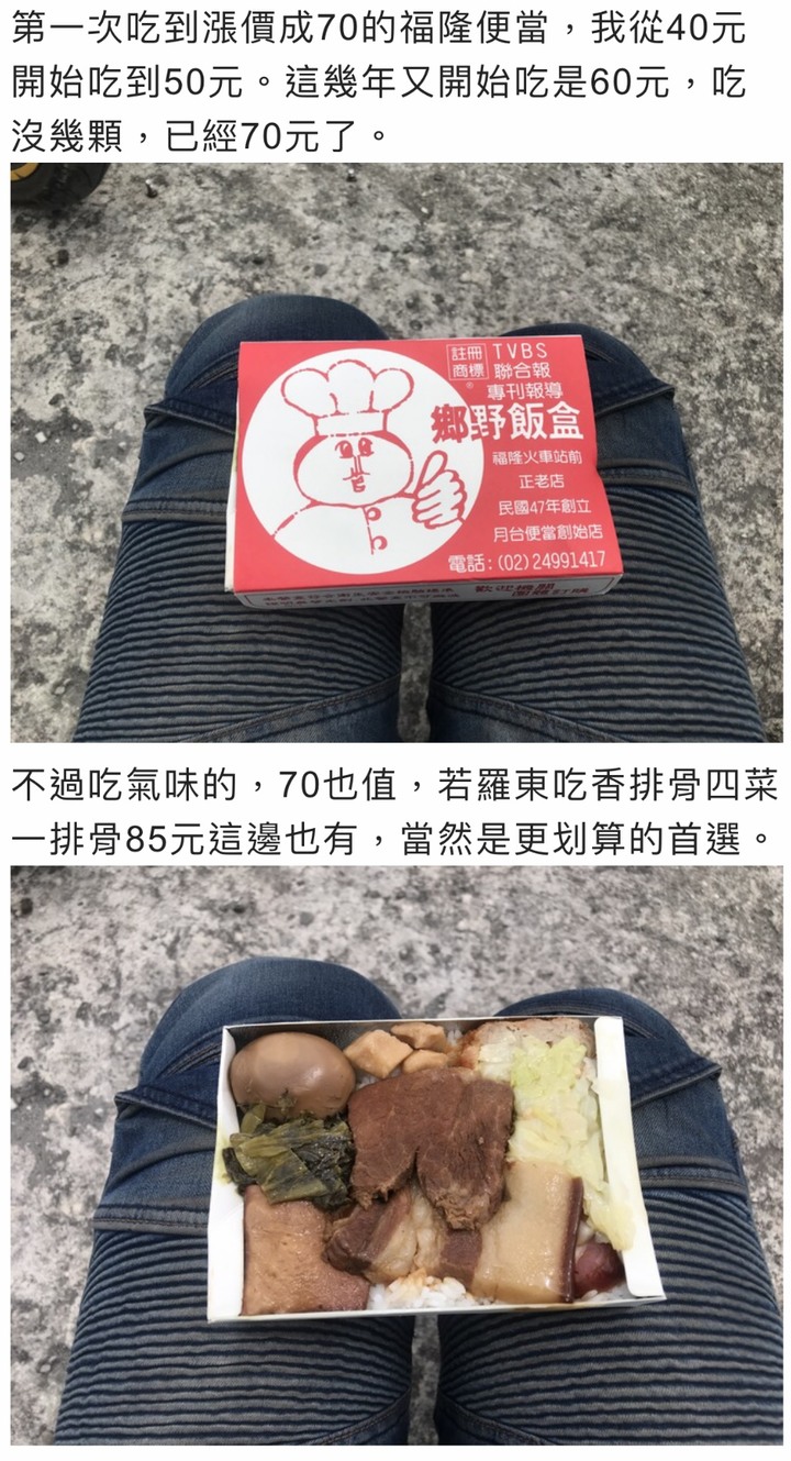 你有機車餐桌?