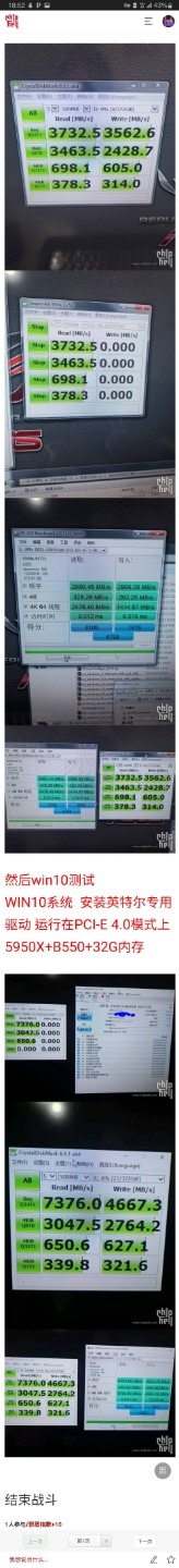 轉 PCIE4.0 最強(性能、壽命、價錢) SSD 評測分享