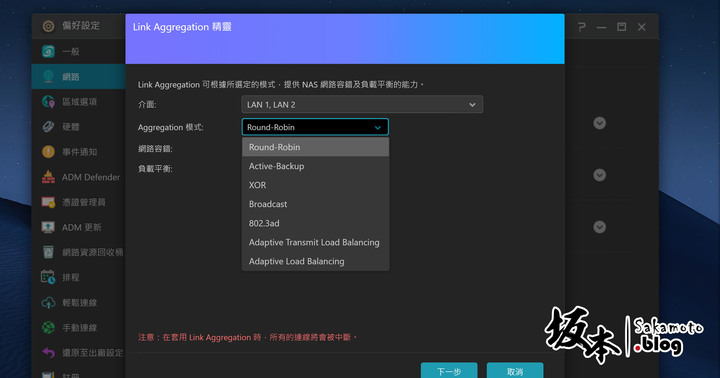 ASUSTOR AS6704T開箱評測：強還要更強，又快又穩的創作者NAS！