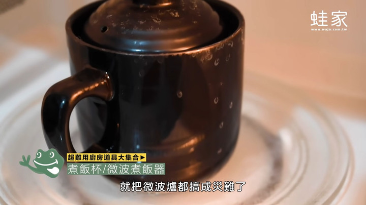 雷點藏在細節裡!開箱10項超難用廚房道具,買來用超悲劇