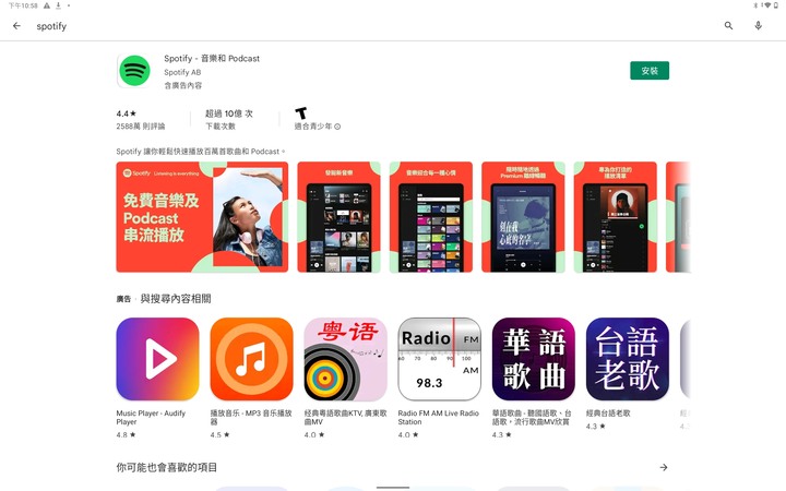 Lenovo Tab P12 Pro - 你的全新家庭娛樂/智能家庭控制中樞及提升工作創造力的好夥伴 By 甜的蛤仔肉