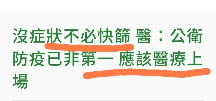 街上人潮打臉亂台陰謀？