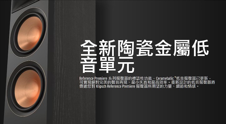 點我看大圖 冠頭哥的KLIPSCH RP-500M II 簡易開箱,新增rp-600m II!