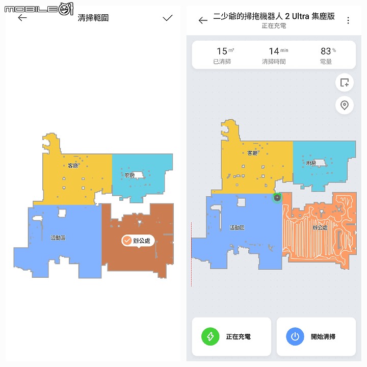 111.06.11 更新 小米系列 恆溫電水壺、無線吸塵器g9、掃拖機器人2 ULTRA 集塵版 二少爺不專業開箱 及心得分享