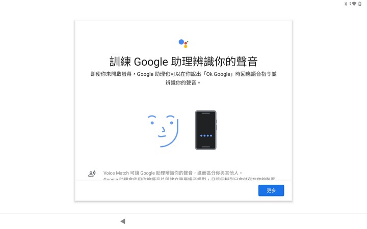 Lenovo Tab P12 Pro - 你的全新家庭娛樂/智能家庭控制中樞及提升工作創造力的好夥伴 By 甜的蛤仔肉