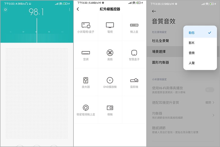 紅米Note 11 Pro+ 5G小試用 系列作裡最高規 比平均再加分一些