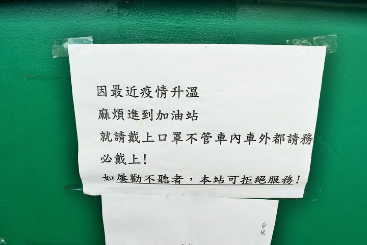 {追憶之旅}> 反共救國團自強活動 南橫健行隊~