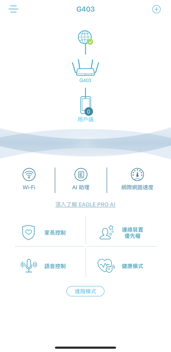 點我看大圖 D-Link G403 出遊外宿的最佳夥伴