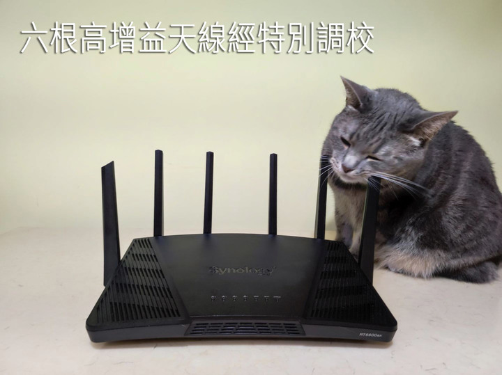 Synology RT6600ax 三頻 Wi-Fi 6 路由器開箱