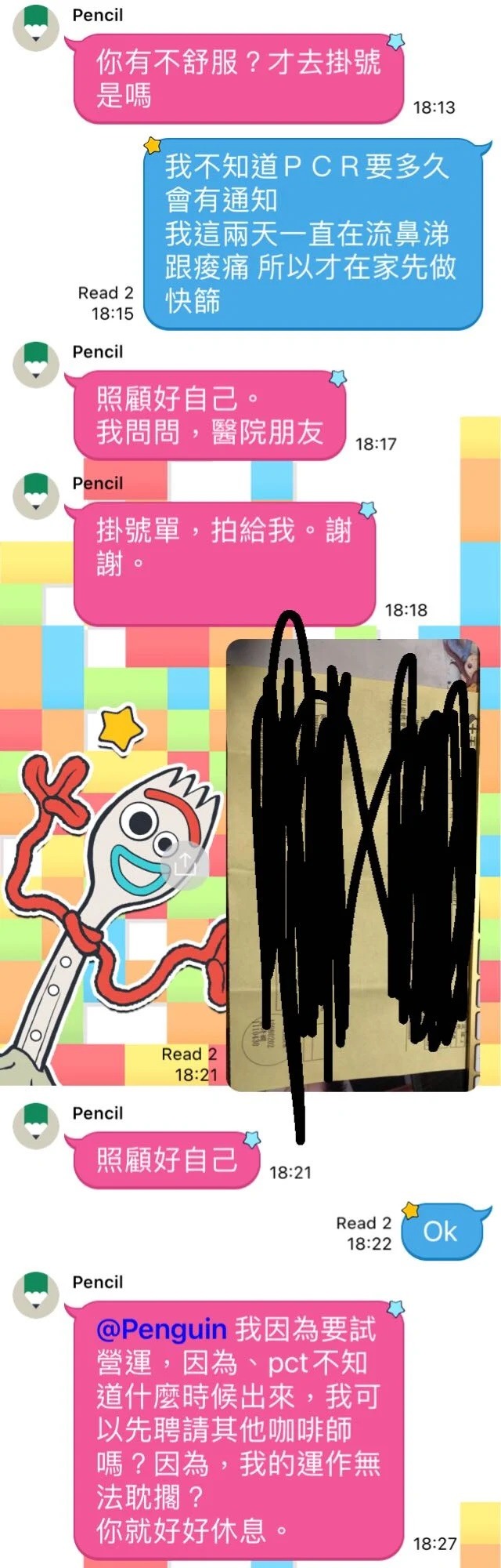 咖啡師告知確診卻「被開除」 老闆解雇揚言提告