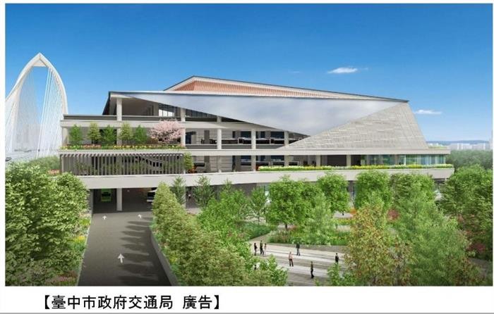 水湳轉運中心廣邀優質廠商參與，預計114年完工