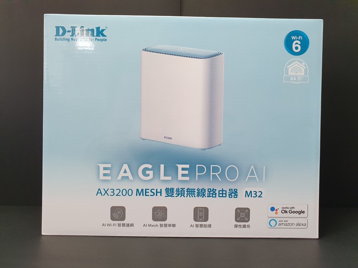 D-Link EAGLE PRO AI M32 AX3200 Wi-Fi 6 Mesh雙頻無線路由器開箱試用