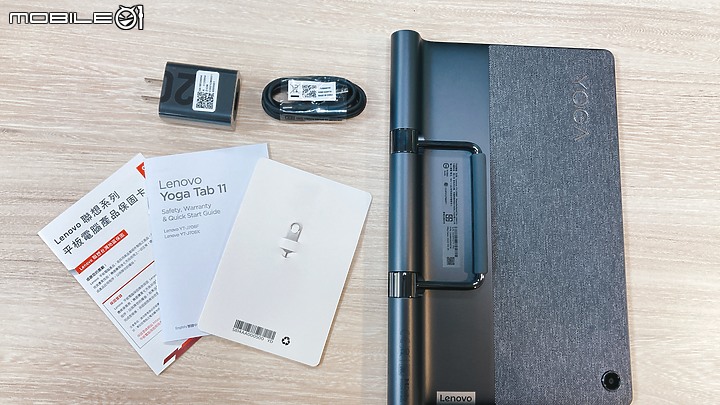 [體驗] Lenovo Yoga Tab 11 | 兼具商務及娛樂的平板