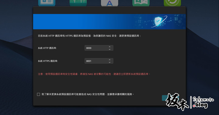 ASUSTOR AS6704T開箱評測：強還要更強，又快又穩的創作者NAS！