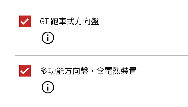 性能車小白的 718 Spyder 體驗分享, 不定期補充使用心得