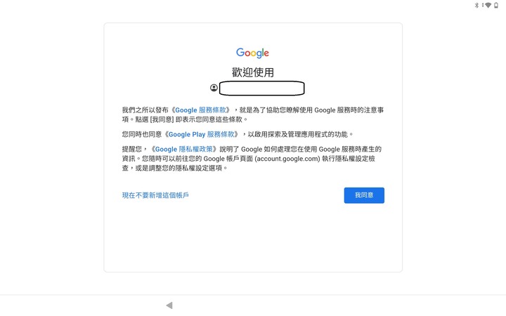 Lenovo Tab P12 Pro - 你的全新家庭娛樂/智能家庭控制中樞及提升工作創造力的好夥伴 By 甜的蛤仔肉
