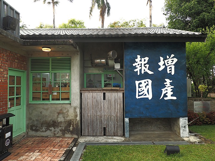 善化糖廠|深緣及水善糖文化園區 — 全臺唯二生產中糖廠增設的熱門拍照景點
