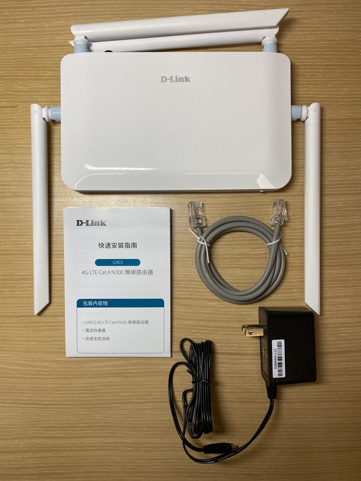 點我看大圖 D-Link G403 出遊外宿的最佳夥伴