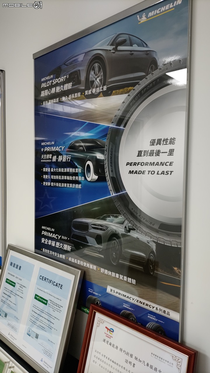 10.5代 ALTIS 2.0Z 40萬4千公里 保養分享