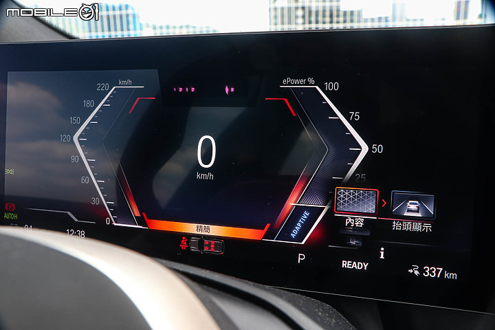 BMW iX xDrive40 旗艦版試駕｜初嘗巴伐利亞發動機的轉型代表作！