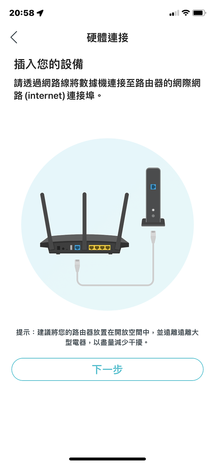 「開箱實測」TP-Link Archer AX53 AX3000 雙頻 Gigabit Wi-Fi 6無線路由器開箱