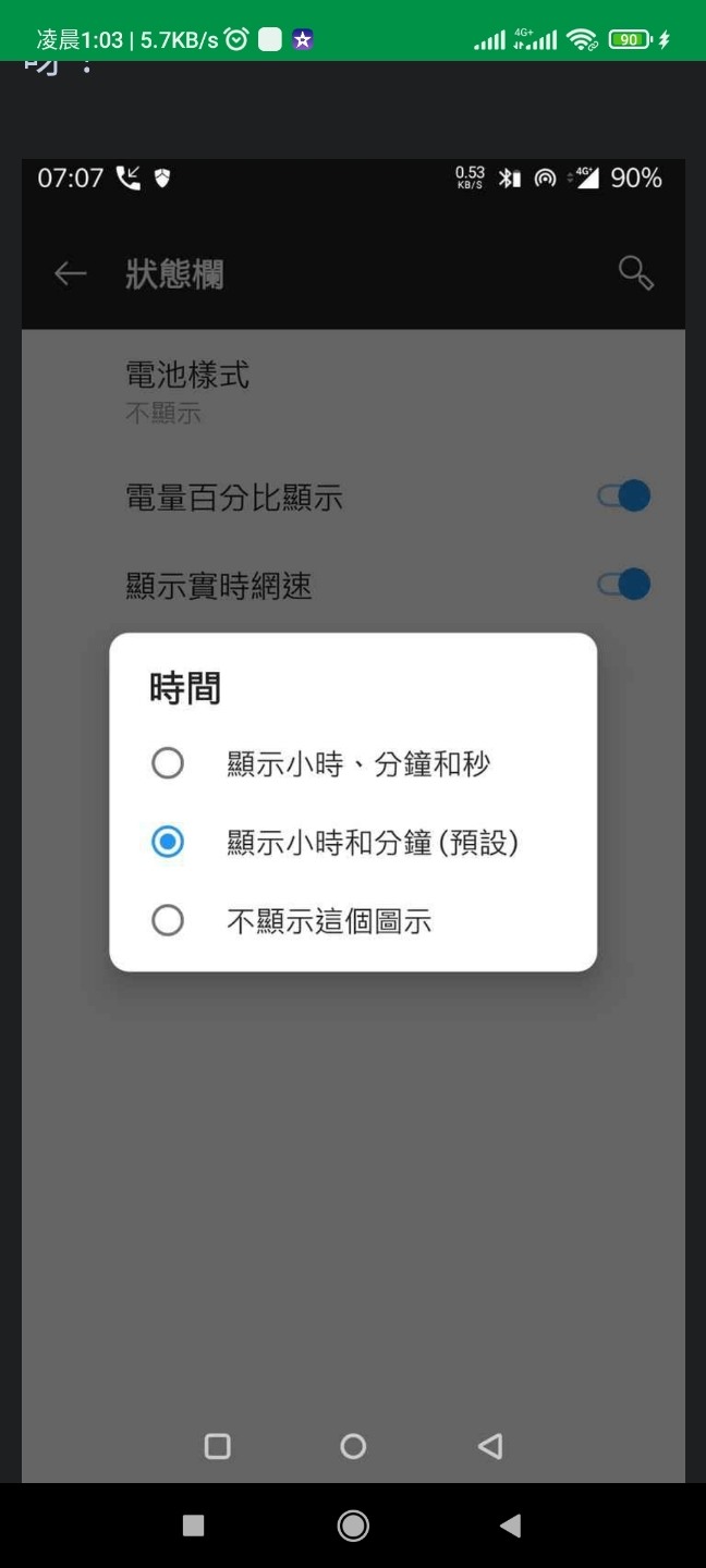 小米紅米該開雙4g嗎？