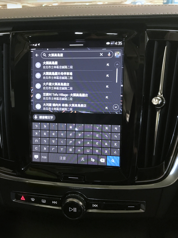 與V90CC B5的四個月用車心得