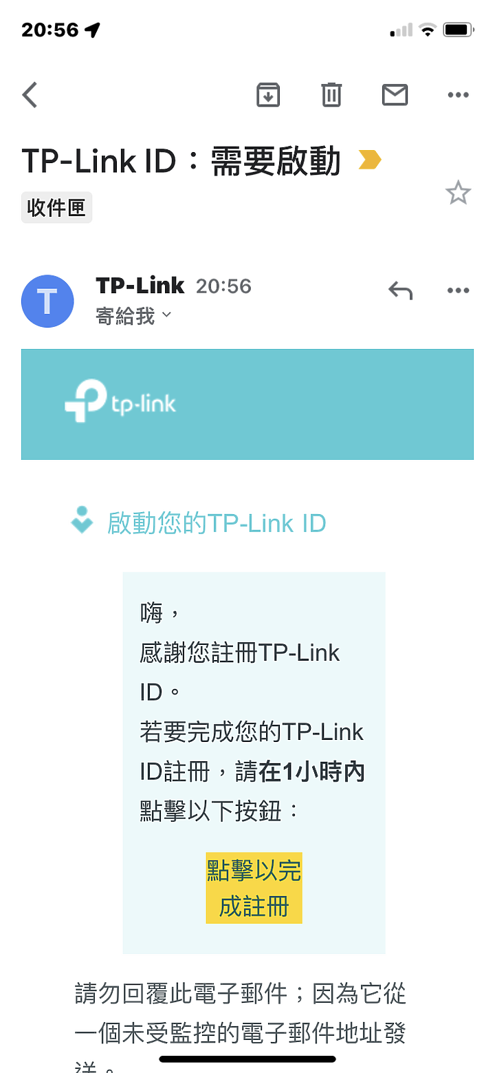 「開箱實測」TP-Link Archer AX53 AX3000 雙頻 Gigabit Wi-Fi 6無線路由器開箱