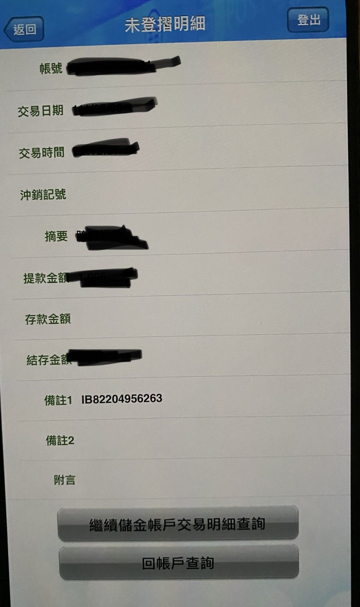 請問有玩星城的各位帥哥們