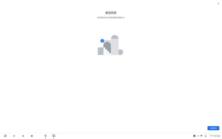 Lenovo Tab P12 Pro - 你的全新家庭娛樂/智能家庭控制中樞及提升工作創造力的好夥伴 By 甜的蛤仔肉