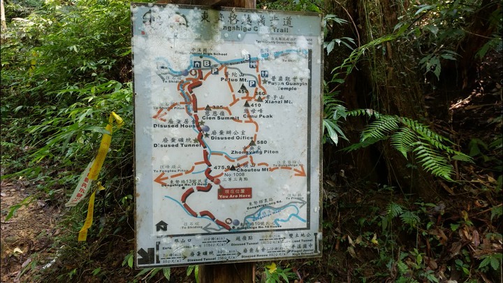 [樂山童盟] [新北平溪] 中央尖-臭頭山-東勢格越嶺步道
