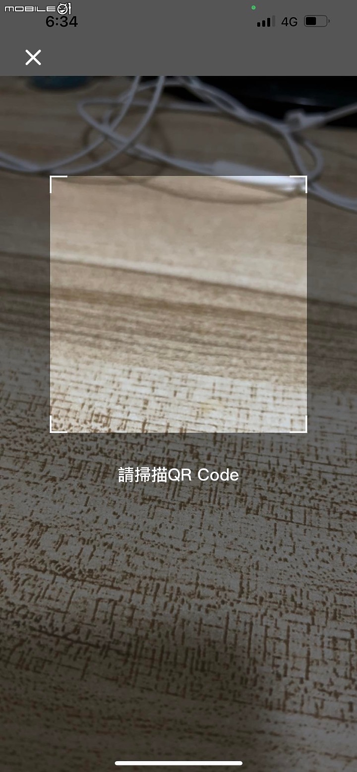 請問全聯PX PAY問題