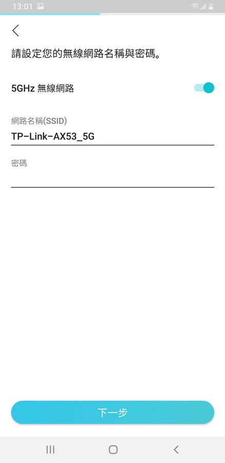 超高CP值！輕鬆改善網路品質 - TP-Link Archer AX53 無線路由器。