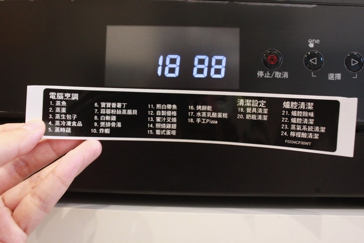 三寶媽開箱:Panasonic蒸氣烘烤爐