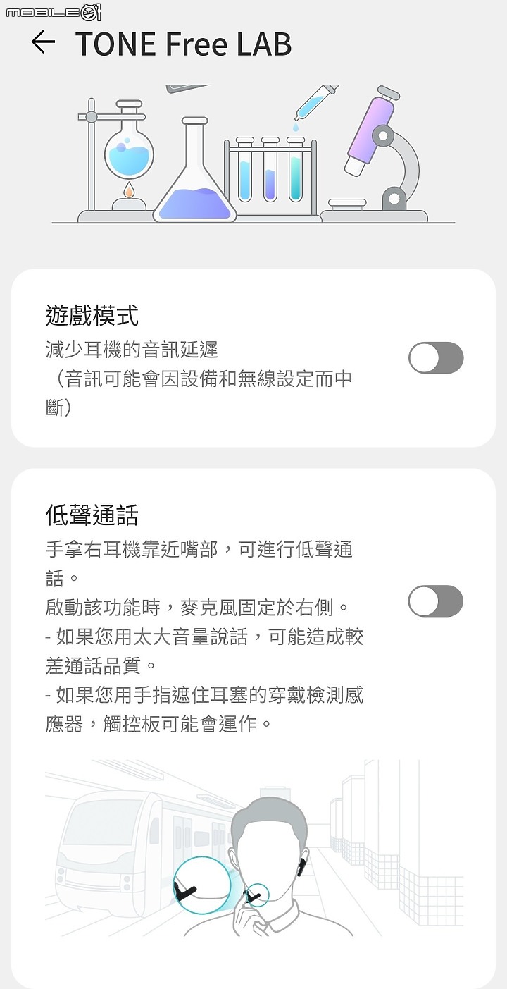 超越期待的LG TONE Free FP8 真無線藍牙耳機簡單心得