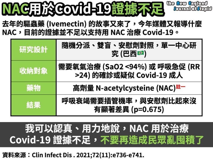 無情Covid-19肆虐下，全家染疫。