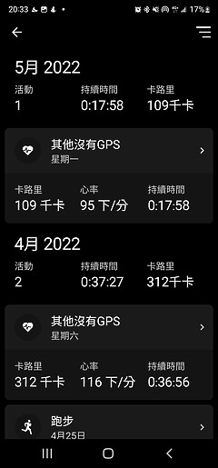 TAG Heuer Connected Calibre E4 45mm 體驗報告|DLC 鈦金屬更有高顏質 奢華智慧錶新選擇!