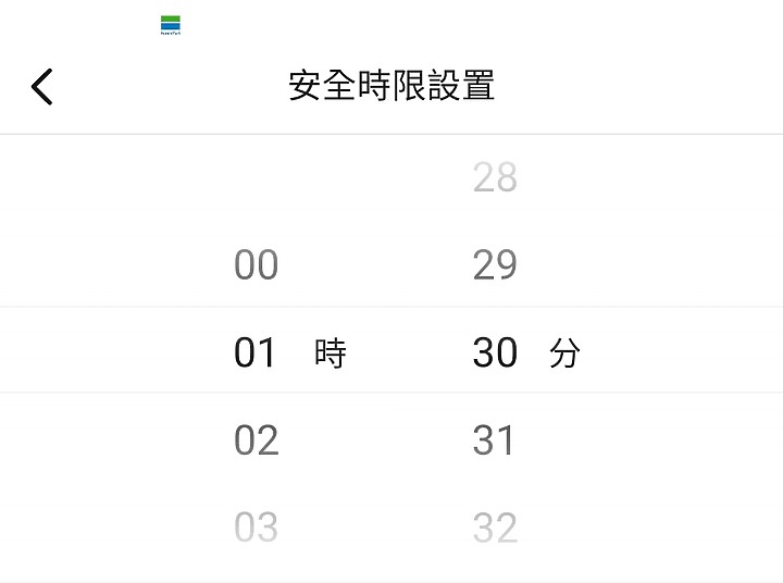 安卓設備，全自動智能充電