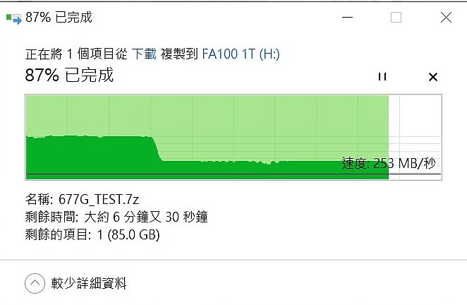 點我看大圖 美光顆粒的M.2-acer FA100 1TB