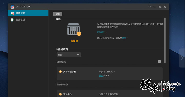ASUSTOR AS6704T開箱評測：強還要更強，又快又穩的創作者NAS！