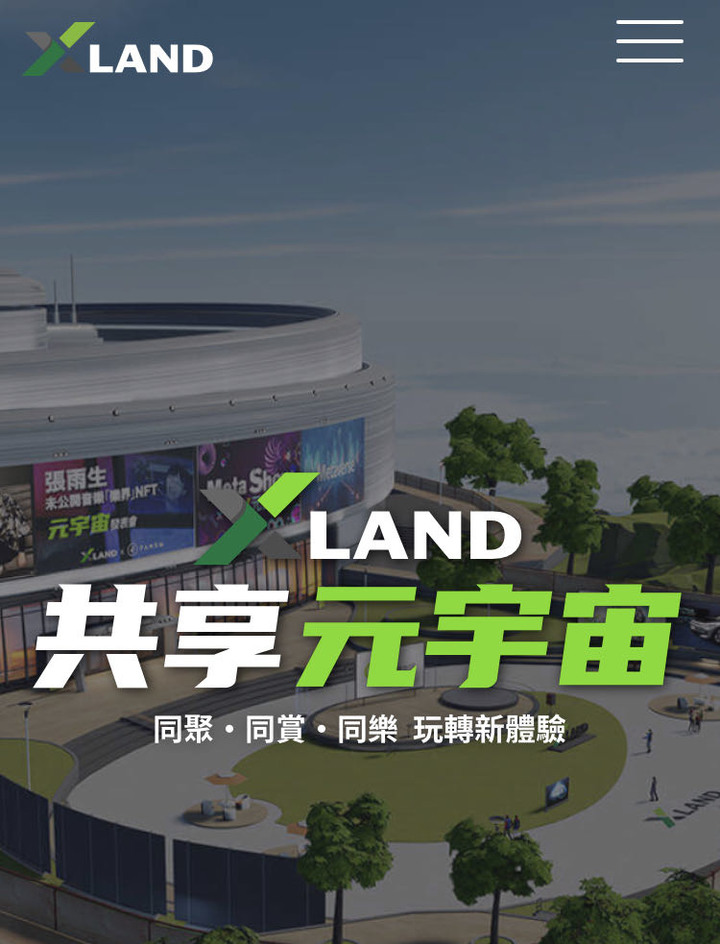 假設亞太電信獨立經營能否成功？