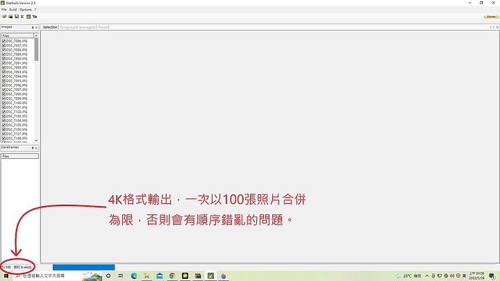 點我看大圖 Nikon Z9影片剪輯教學:黑腹燕鷗以4K120p及120fps串成的影片剪輯示範。