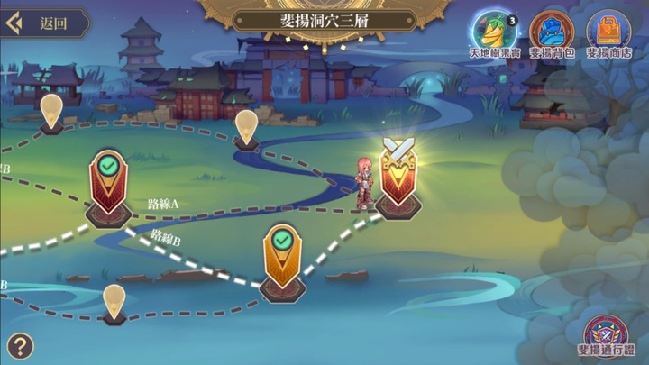 Ro仙境傳說：魔物遠征 遊玩感想