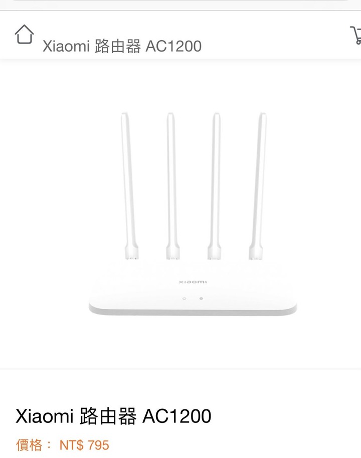 請問中嘉寬頻該買何種裝置加強訊號？