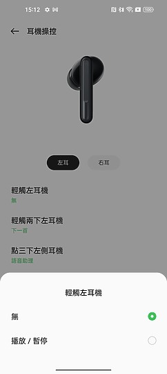 OPPO Enco Free2｜表現均衡、兼具抗噪的性價之選