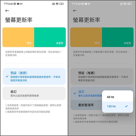 POCO F4 GT簡單試用 需要的CP值和遊戲配置都到齊了