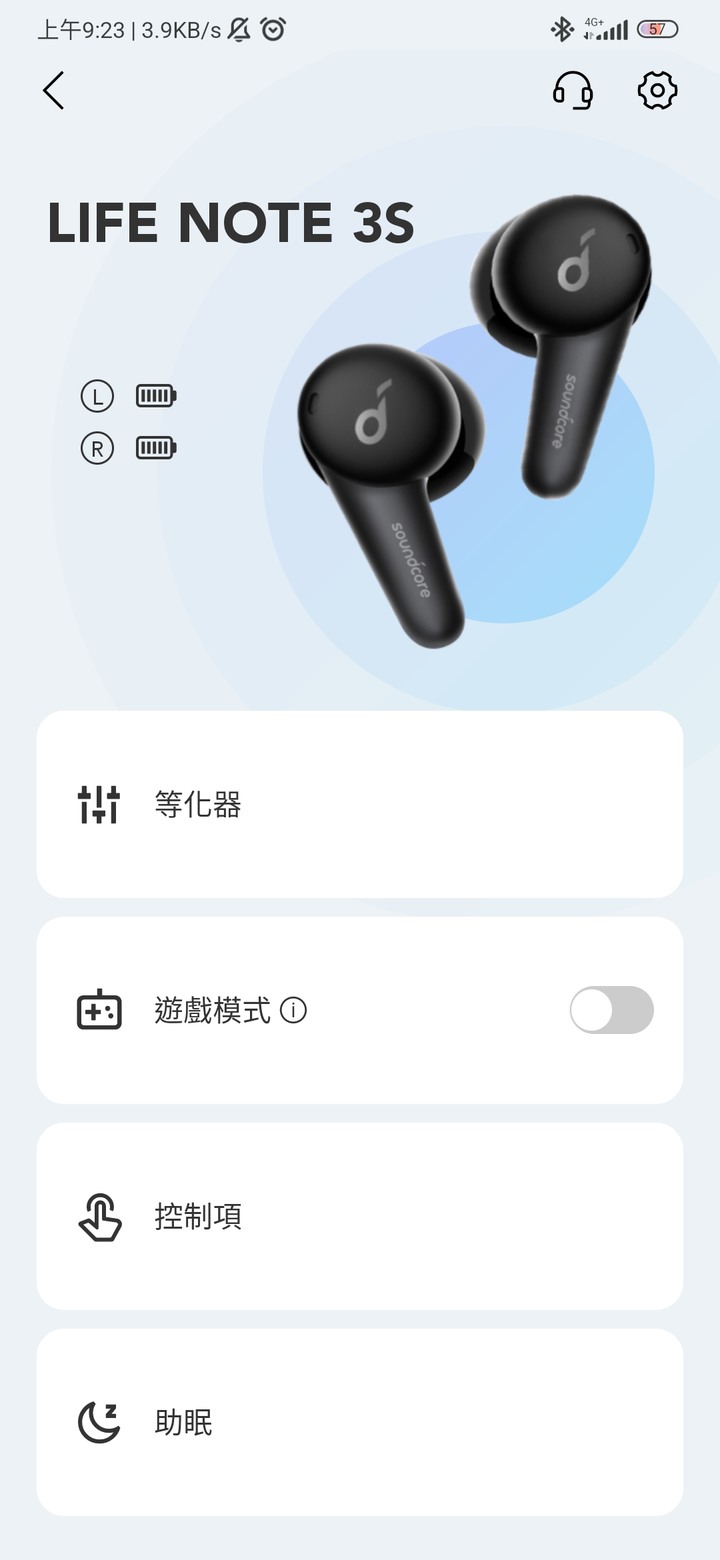 【小宅開箱】Soundcore Life Note 3S 真無線藍牙耳機開箱～ 輕盈無負擔，給你舒適好聲音