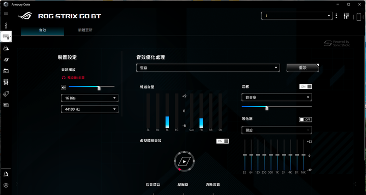 strix go bt開啟遊戲就變成單聲道模式