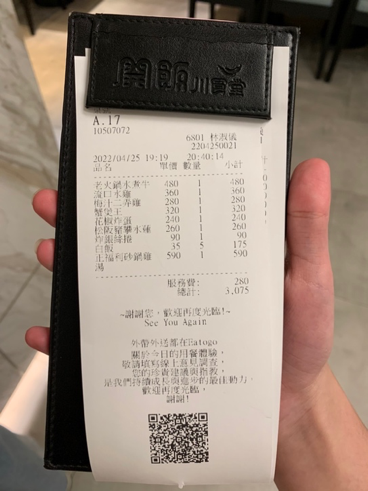 好吃又划算的開飯川食堂！大推