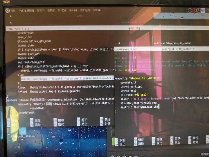 [折騰文] 折騰BIOS引導GPT分區GRUB，還要能啟動Windows